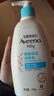 艾惟诺（Aveeno）艾维诺润肤乳露 婴儿童身体乳保湿补水滋润干痒宝宝儿童面霜354g 实拍图