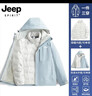 JEEP SPIRIT吉普冲锋衣新款羽绒服内胆男女同款三合一可脱卸帽防风秋冬登山服 09以太蓝三合一/羽绒内胆 XL （建议110-125斤） 实拍图