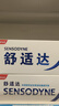 舒适达多效抗敏防蛀牙膏套装330g（100g*3+赠30g*1）新旧包装随机 实拍图