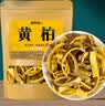 修年堂黄柏250g二妙散汤原材料四川搭白菊花夏枯草黄柏郁金猫爪草 实拍图