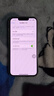Apple 苹果 iPhone 16/15/14/13/12/11/X系列二手手机 规格见质检报告 苹果 iPhone 13 实拍图