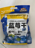 三只松鼠每日蓝莓干500g 蜜饯果干酸甜休闲零食下午茶孕妇儿童健康零食 实拍图