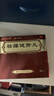 白云山 陈李济 壮腰健肾丸 5.6克*30丸 壮腰健肾养血祛风湿肾亏腰疼膝软无力风湿骨痛 实拍图