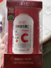 养生堂天然VC130片咀嚼片 补充维C 针叶樱桃0添加 增强免疫力换季不流感 实拍图