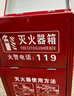 绿消升级加厚放4KGX2只装干粉空灭火器箱子消防年检水基3L公斤防火箱 实拍图