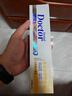 牙博士金装长效防蛀牙膏防蛀固齿清新口气220g*1支 实拍图