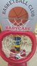 babycare儿童篮球架室内家用可升降篮球框宝宝投篮架宝宝户外运动生日礼物 实拍图