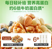 良品铺子每日坚果600g/盒 纯坚果籽类鹰嘴豆腰果夏威夷果健身塑形家庭送礼 实拍图