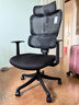 西昊M56二代 人体工学椅办公椅电脑电竞椅子人工力学座椅学习国家补贴 实拍图