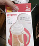 贝亲（Pigeon）自然离乳 PPSU重力球吸管双把手奶瓶 240mL  6月+ AA252 实拍图