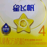 飞鹤星飞帆 CBP骨骼发育儿童奶粉4段(3-6岁) 400g 京东试用 实拍图