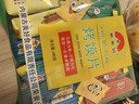 新家园休闲零食健康早餐代餐饼干非油炸香酥烤馍片混合味440g/袋 实拍图