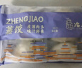 冶春食品  蒸饺300g*3包 18只  扬州饺子 蒸饺 早餐食品   实拍图