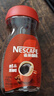 雀巢（Nestle）咖啡醇品速溶美式黑咖啡粉0糖0脂*燃减运动健身200g 实拍图