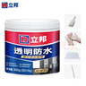 立邦透明防水胶免砸砖防水涂料卫生间厨房防水补漏材料透明堵漏胶300g 实拍图