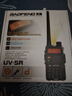 宝锋（BAOFENG） UV-5R升级版对讲机 专业商用民用大功率远距离 无线调频UV双段手台 实拍图