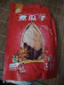 徽记五香味打手瓜子220g/袋大颗粒葵花籽精选原料盐磨去皮不脏手 实拍图