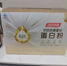 汤臣倍健蛋白粉600g增强免疫力 乳清蛋白粉儿童青少年中老年礼盒送礼 实拍图