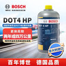 博世（BOSCH）刹车油制动液DOT4 HP高端刹车油原装进口1L装 包安装 实拍图