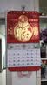 木雷 挂历2027年羊年家用挂墙式日历中国风金箔福字大号画新年月历新版老黄历手撕定制做公司企业广告 306-M02多财多福【加厚无布袋】42*76cm 实拍图