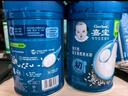 嘉宝（GERBER）番茄牛肉谷物高铁米粉婴幼儿米粉宝宝辅食米糊250g6月+100%真验厂 实拍图