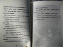 奇想文库：国际经典小学生阅读能力养成分级读物第一辑（平装8册）小学生课外阅读，二三四五六年级必读课外书省钱卡  实拍图