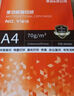 A4纸打印纸 70g/80g复印纸 多功能双面办公用纸草稿纸白纸学生作业用草稿本空白纸 【个人装】A4-70g-100张 实拍图