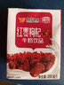 风行牛奶红枣枸杞牛奶饮品 200ml*24盒整箱牛奶量贩装家庭装 礼盒装送礼 实拍图