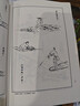 墨点美术 芥子园画谱彩色教程 芥子园画谱白话文精装版全集无删减正版包邮芥子园画传王概著巢勋临本国画临摹画册 实拍图