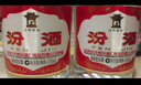汾酒 黄盖玻汾 清香型白酒 53度 475mL*6瓶 整箱装非原箱 实拍图