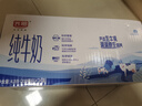 光明 纯牛奶200ml*24盒 早餐奶营养奶家庭分享装送礼佳品送礼 实拍图