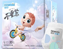 好之（Howdge）【品牌直供 安心品质】不要紧拉拉裤3XL16片学步裤柔软透气不闷热 实拍图
