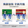 伊利倍畅免疫球蛋白羊奶粉礼盒送长辈 成人奶粉 营养品早餐 700g*2 实拍图