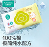 全棉时代 婴儿湿巾宝宝湿纸巾100%纯棉可入口湿巾便携装成人可用20抽*10包 实拍图