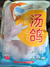 硒全食美富硒汤鸽 520g (260g*2只) 冷冻煲汤滋补 供港鸽子肉 生鲜鸽子汤 实拍图