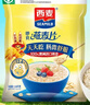 西麦即食燕麦片1980g 谷物代餐早餐膳食纤维无额外添加蔗糖 实拍图