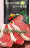 元盛（ 龍江和牛）整切调理安格斯西冷牛排2.2kg /10片含酱包健身轻食 实拍图