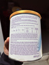 纽康特1+氨基酸配方奶粉澳洲版婴幼儿抗蛋白无乳糖防腹泻拉稀400g 波兰版纽康特香草味【保质期26年7月】 实拍图