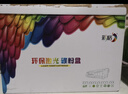 彩格7360硒鼓套装适用兄弟2240D 7470D 7360 2215 TN420 7860DN打印机粉盒TN2225粉盒DR2250鼓组件鼓粉套装 实拍图