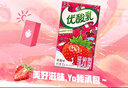 伊利优酸乳草莓味250ml*24盒 牛奶饮品 礼盒装 实拍图