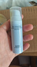 佰草集【双石斛】高保湿乳液面霜50g(补水保湿温和舒缓修护/复敏肌适用) 实拍图