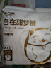 凸凸棉安睡裤XXL加大码12条超薄夜用安心裤拉拉裤型卫生巾姨妈巾自营 实拍图