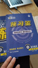 2026高中教材划重点 高一上 数学 必修 第一册 人教A版 教材同步讲解 理想树图书 实拍图