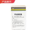 [奇信]甲钴胺胶囊 0.5mg*50粒 10瓶装 实拍图