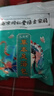 九道艾艾草泡脚药包艾叶养生草本足浴包泡脚粉中草药湿气寒疲劳瑶浴男女 泡脚药包x30包 实拍图