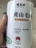 福茗源茶叶 黄山毛峰绿茶 浓香型明前2025新茶罐装50g安徽春茶叶自己喝 实拍图