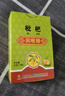白云山枇杷润喉糖32g止清凉润咽喉百草咳化护痰嗓含片薄荷草本保嗓子 实拍图