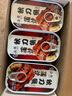远洋 秋刀鱼罐头100g*6罐 海产罐头年货节礼盒装大连特产即食海鲜速食 实拍图