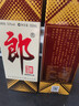 郎酒郎牌郎酒 白酒 酱酒 53度 500ml*4 四瓶装（新老包装年份随机） 实拍图