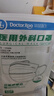 袋鼠医生一次性医用外科100只口罩防尘双鼻梁条立体呼吸仓透气白色灭菌级 实拍图